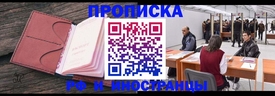 регистрация для школы в Беслане