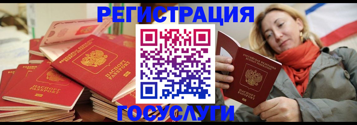 пропишу в квартире в Беслане